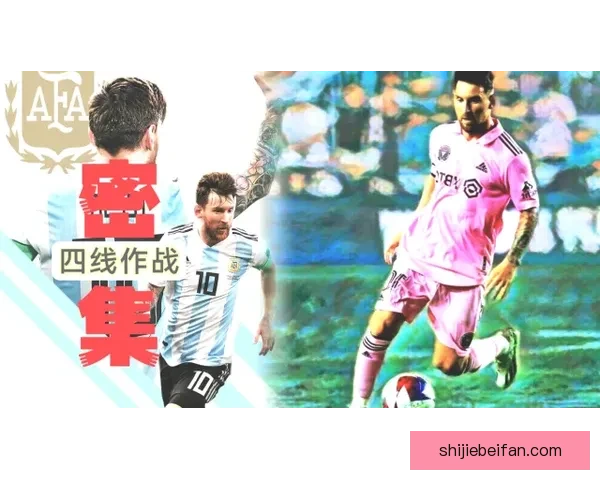 美加墨世界杯赛程预测与精准竞猜技巧全面解析