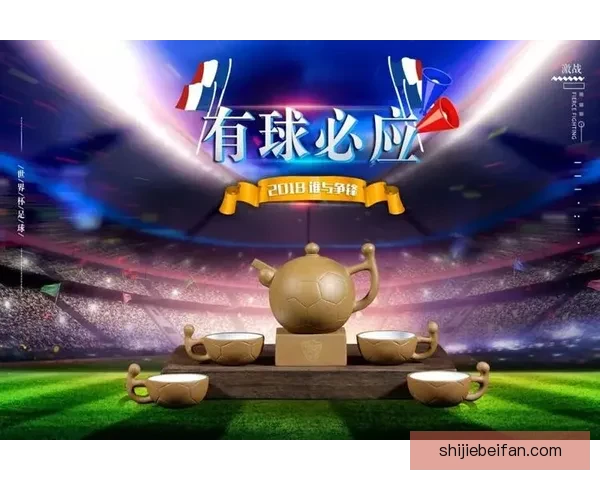 世界杯精彩竞猜平台助你轻松赢取丰厚奖励体验赛事激情