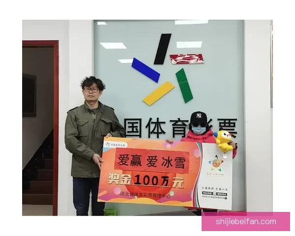 足球竞猜投注技巧与策略解析助你提升胜率赢得大奖