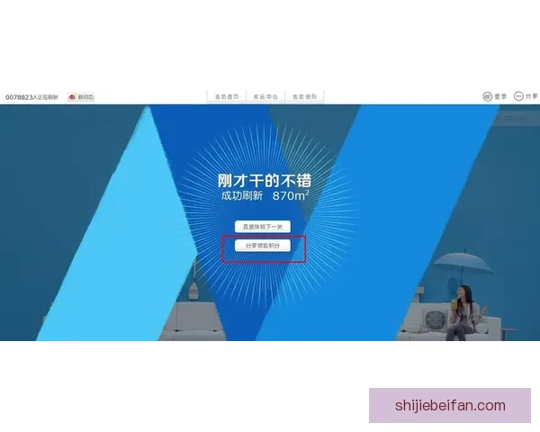 世界杯竞猜网站大全推荐与玩法指南全面解析助你轻松赢取大奖技巧