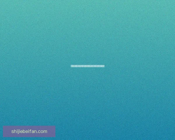 世界杯竞猜胜负平台最新玩法攻略与投注技巧全解析