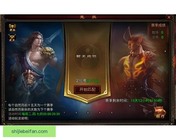 世界杯激情对决全攻略:精准竞猜胜负投注秘籍解析 世界杯激情对决全攻略:精准竞猜胜负投注秘籍解析